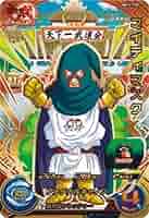 ドラゴンボールヒーローズマイテぃマスク Amazon.co.jp: スーパードラゴンボールヒーローズ BM11-TCP5