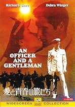 映画DVDリチャードギア6本セット Amazon.co.jp: リチャード・ギア パック [DVD] : リチャード