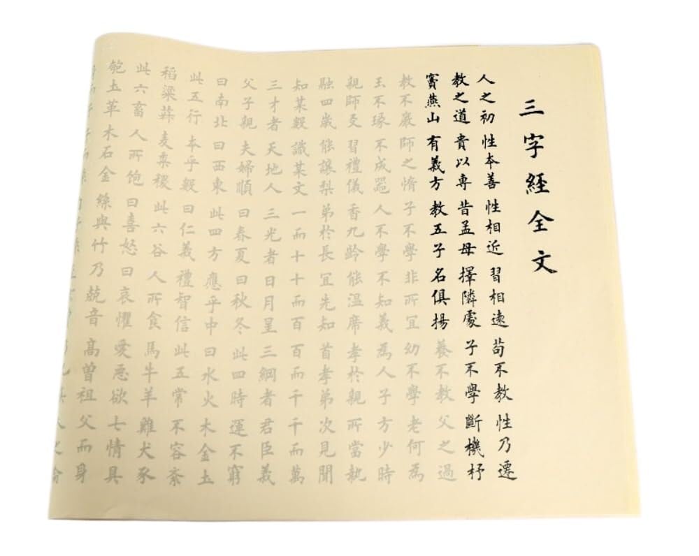 Caligrafía de poemas y Sutra del Corazón en fino papel Xuan 3