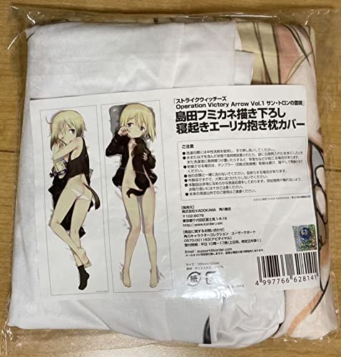 Amazon.co.jp: ストライクウィッチーズ ハルトマン 抱き枕カバー 島田