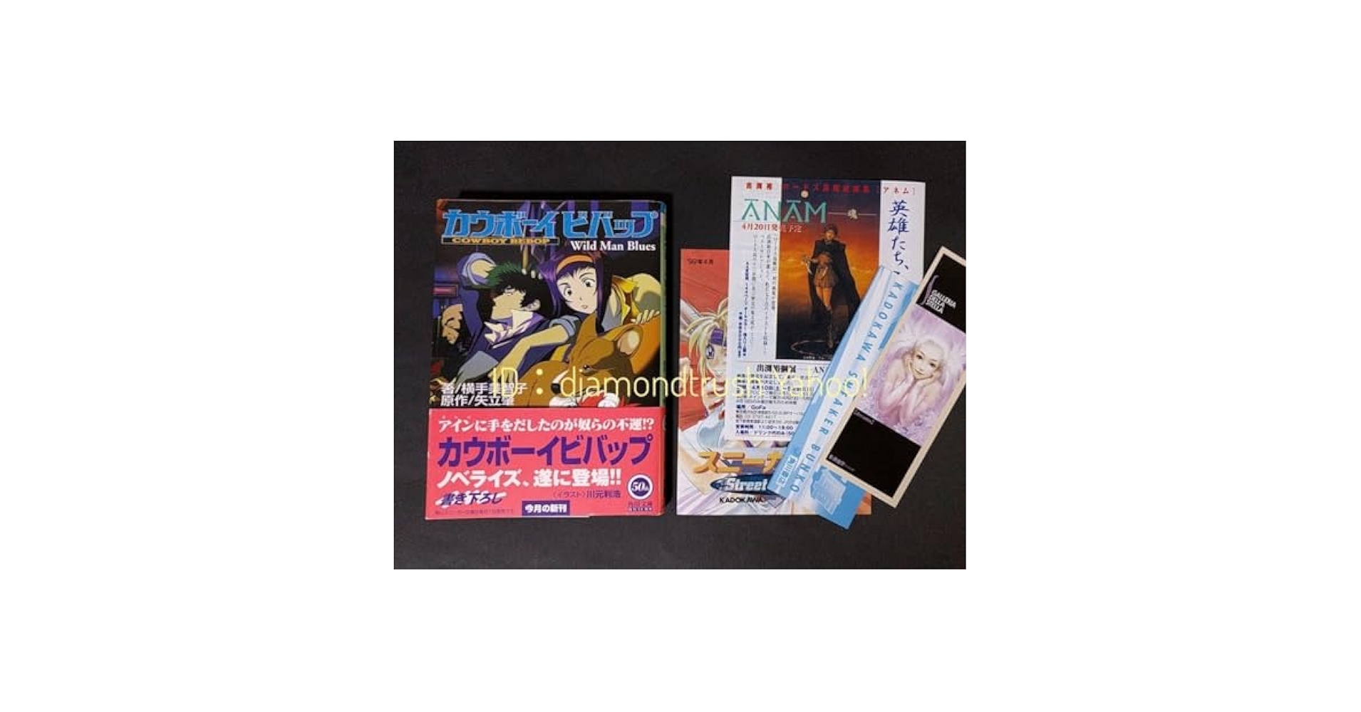 【中古】 カウボーイビバップ Ｗｉｌｄ　ｍａｎ　ｂｌｕｅｓ/角川書店/横手美智子 Amazon.co.jp: カウボーイビバップ: WildManBlues (角川
