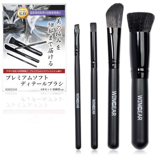 yS̍uhz v~A  uV [Ԃ̃vďC] fBe[uV 4 4{Zbg M {fB/zC[/CeA p ԗpi WINGGEAR (v~AԃuV BLACK/WHITE)