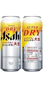 Amazon.co.jp: Asahi Super Dry Raw Stein Impressive