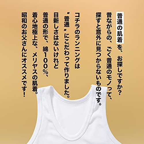 Amazon | [白鷺ニット] 昔ながらのランニング シャツ 綿100% メンズ 