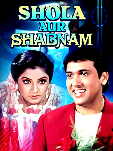 Shola Aur Shabnam
