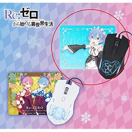 Amazon Co Jp Re ゼロから始める異世界生活 リゼロ 光るマウス マウスパッドセット ラム レムver パソコン 周辺機器