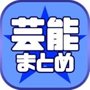 日本の有名人は在日帰化人(大物プロデューサー) - ニコニコ動画