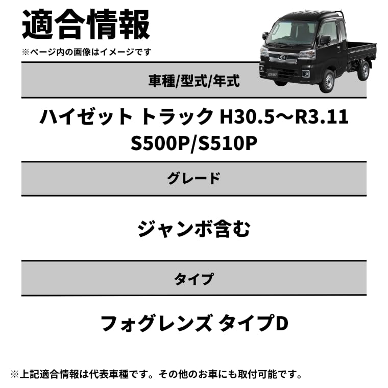 Amazon | fcl.(エフシーエル) ハイゼットトラック ジャンボ