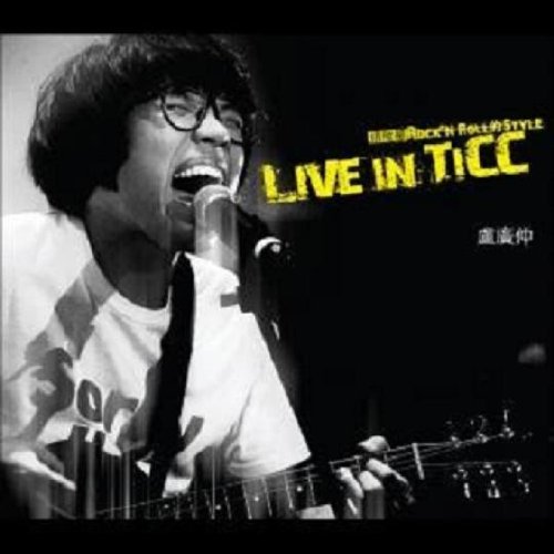 LIVE IN TICC(台湾盤)