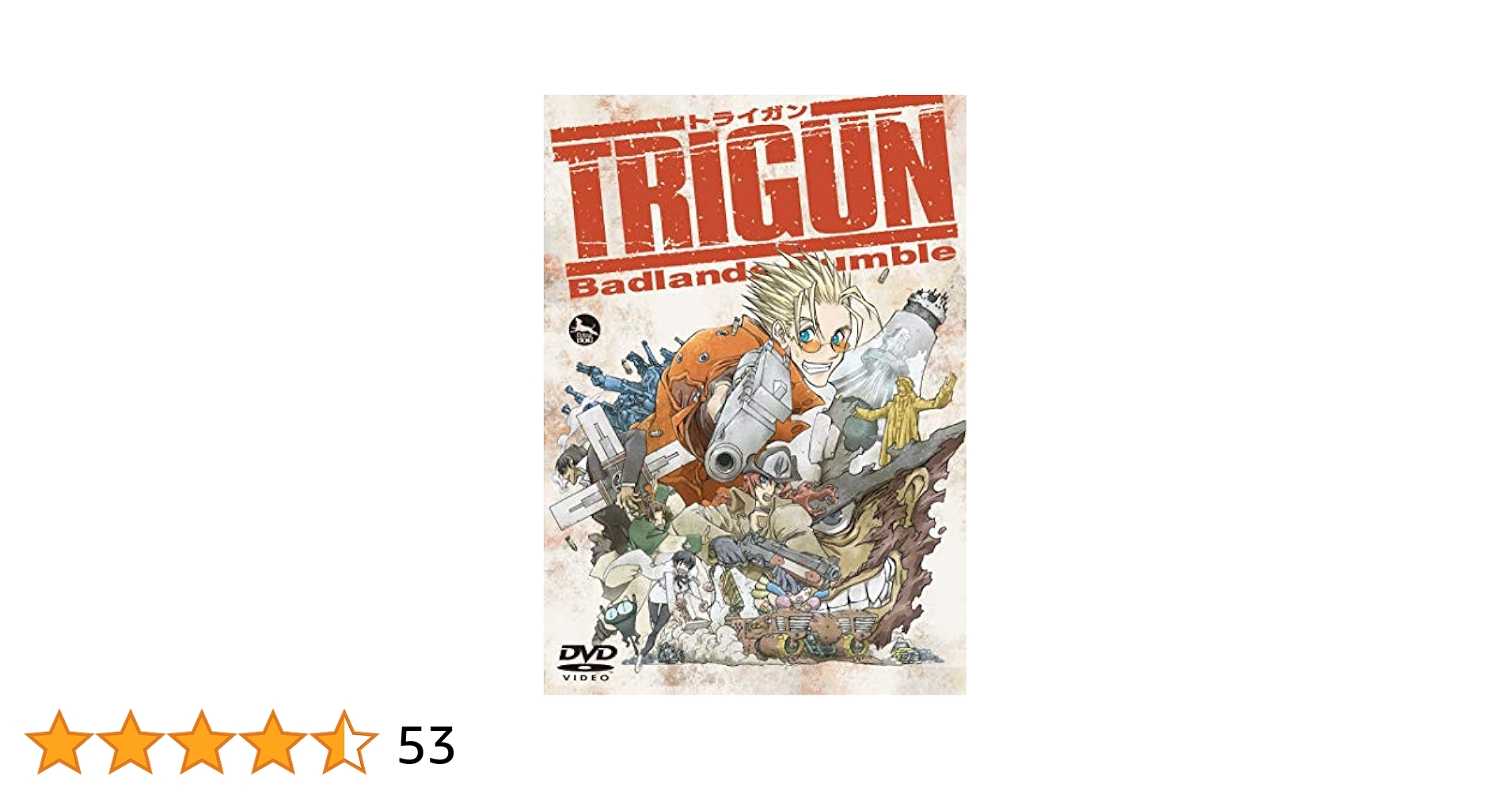 劇場版トライガン「TRIGUN Badlands Rumble