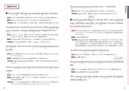 徹底分析 英語長文参考書 問題集の選び方 使い方とおすすめルート 椎名まつりの研究室 徹底分析 英語長文参考書 問題集の選び方 使い方とおすすめルート 椎名まつりの研究室