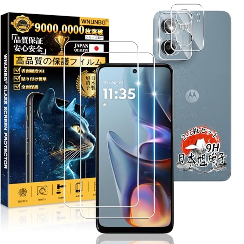 �p Motorola Moto G05 �K���X�t�B���� �Q�� + �J�����t�B���� �Q�� �y���YAGC���Ɏq�f�ށz �p Moto G05 �t�B���� �d�x9H �p ���g���[�� g05 �ی�t�B���� �ϏՌ� �p motog05 �t�� �K���X �t�B���� �S�ʕی� 