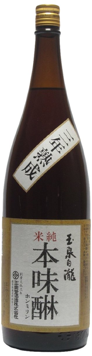 玉泉 白瀧 焼酎 35% 6本入り 楽天市場】玉泉白瀧の通販
