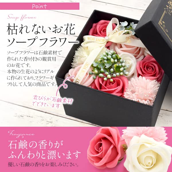 Amazon｜[PLATA]ソープフラワー ギフト ボックス バラ 誕生日 記念日
