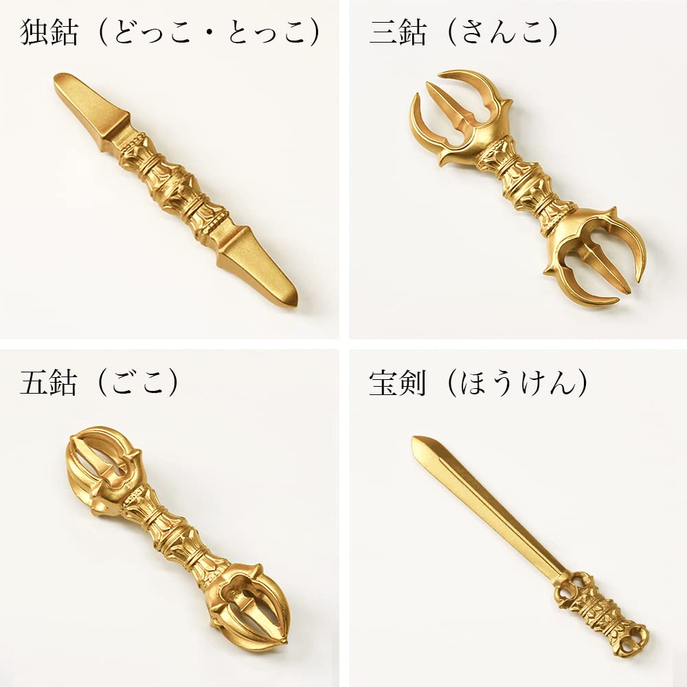 Amazon.co.jp: なーむくまちゃん工房 国産 金剛杵4点セット 前具 密教