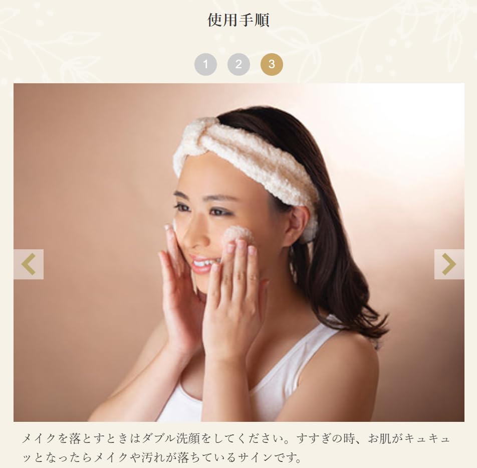 Amazon | スリーアール3R 洗顔パウダー 80g | 3R | 洗顔パウダー 通販