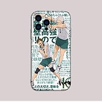 Amazon.co.jp: スマホケース ハイキュー!! iPhoneケース iPhone16pro