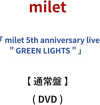 Amazon.co.jp: 【 通常盤 】 milet / 「 milet 5th anniversary live