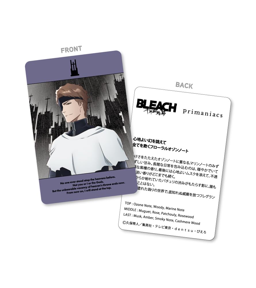 Amazon.co.jp: primaniacs（プリマニアックス） TVアニメ『BLEACH 千年