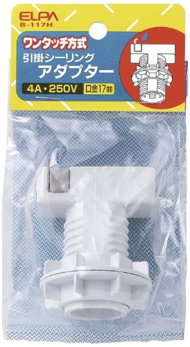 ELPA |V[OA_v^[ E17 B-117H