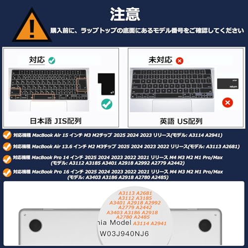 MOSISO キーボードカバー MacBook JISベビーブルー