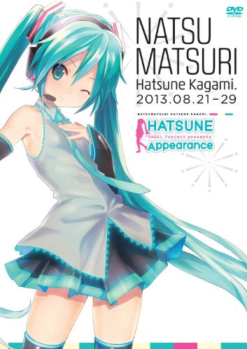 初音ミク HATSUNE Appearance 夏祭初音鑑 [DVD]