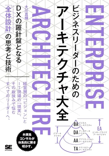 Amazon.ca: 大川 真輝: books, biography, latest update