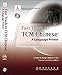 Fast Track to TCM Chinese: A Language Primer