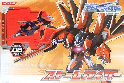 Amdriver Bisar Series 08 Simurgh