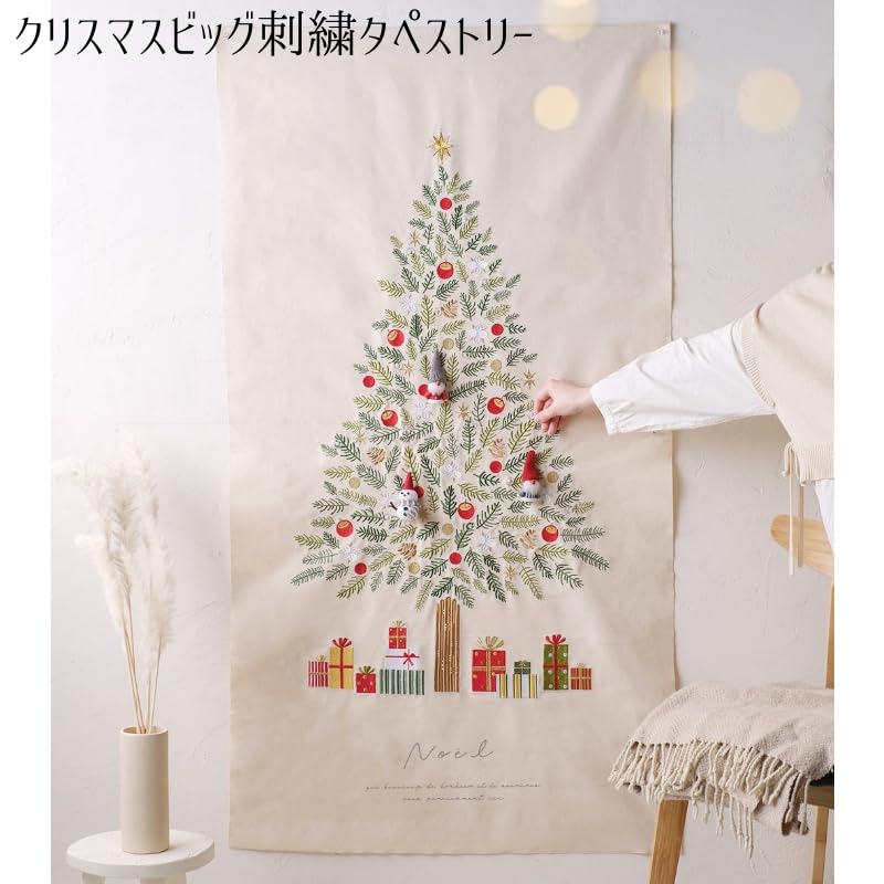 Amazon.co.jp: 【クリスマスビッグ刺繍タペストリー】ギフト