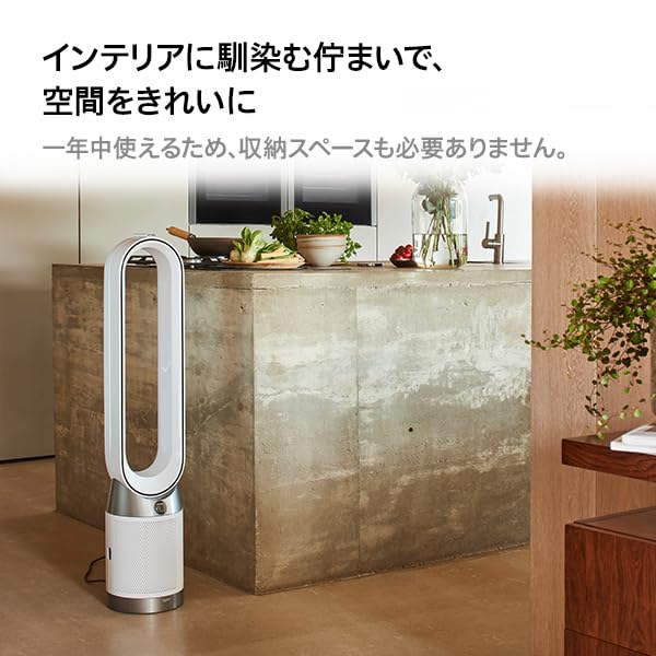 Amazon | Dyson(ダイソン) 扇風機 空気清浄機 Dyson Purifier Cool 