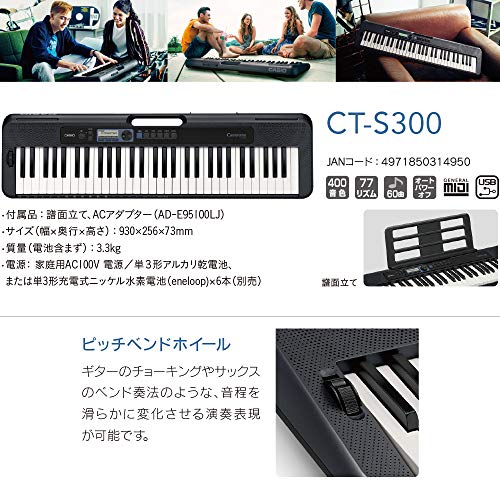 CT-S300