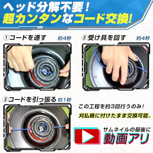 DIATOP ナイロンコードカッター 自動繰り出し式 EX12 ハット付き 12インチ (直径32cm) フルオート ダイアトップ ほぼ全ての国内エンジン式 電