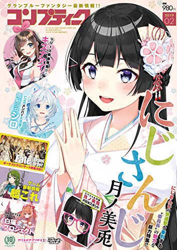 バーチャルさんはみている 真ed ニコニコ動画