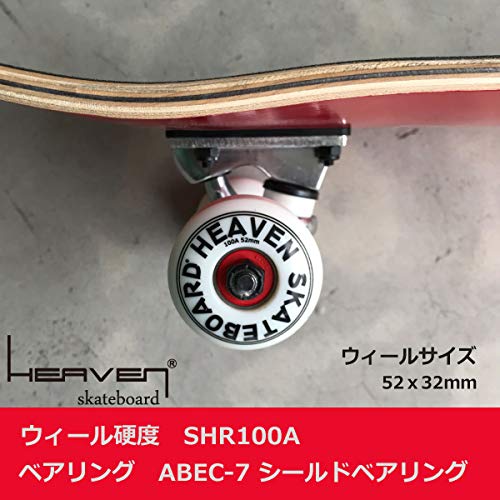 Amazon | スケートボード Vitamin 31×8 HEAVEN PERFECT VITAMIN SKATE
