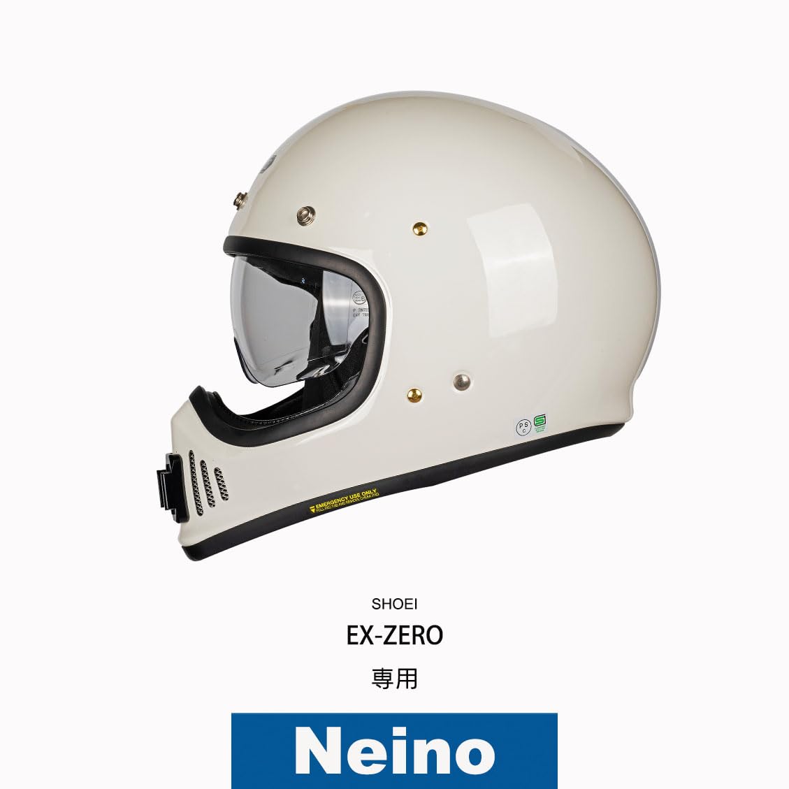 Amazon.co.jp: Neino（ニーノ） SHOEI バイク ヘルメット EX-ZERO 専用
