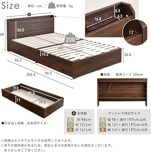 VENTOTA 収納付きベッドフレームLattor(ラットル)bd-lattor の商品画像 1