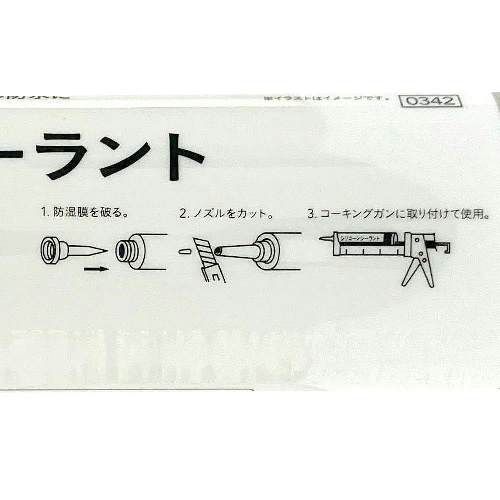 Amazon.co.jp: カインズ(CAINZ) セメダイン シリコーンシーラント