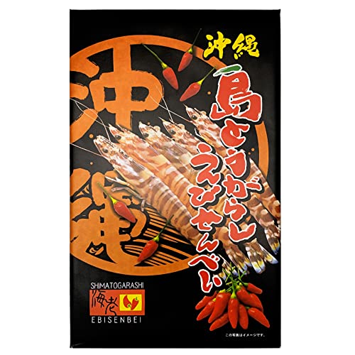 南風堂 沖縄 島とうがらし えびせんべい（大）