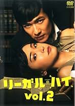 リーガルハイ　DVDセット　抜け巻など有　説明文ご覧ください　全巻送料無料 リーガルハイ DVDセット 抜け巻など有 説明文ご覧ください 全巻