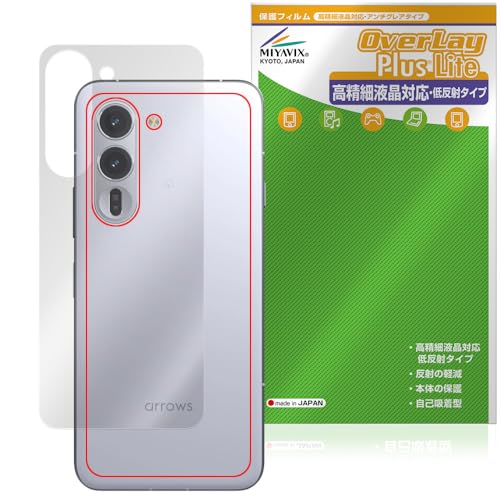 ~rbNX arrows Alpha M08 / F-51F Ή ی tB w בΉ ˖h~ hw hCA {