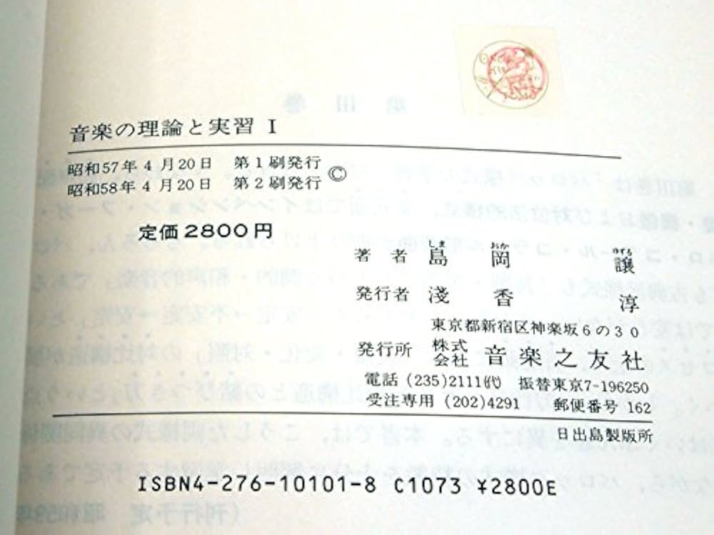 音楽教育の哲学　ベネット・リーマー 音楽教育の哲学 | ベネット リーマー, 忠璋, 丸山 |本 | 通販