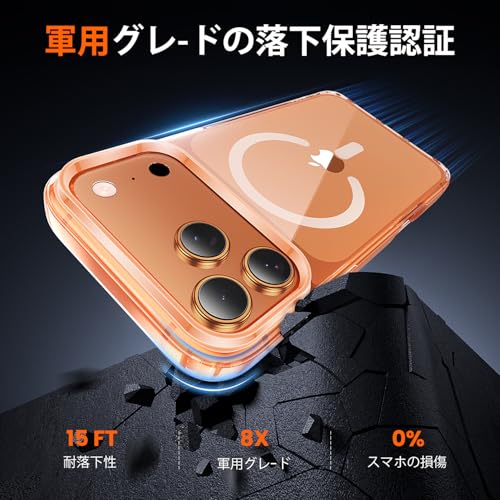 Kingbus iPhone 17 Pro ケース クリア MagSafe対応 3点セット の商品画像 2