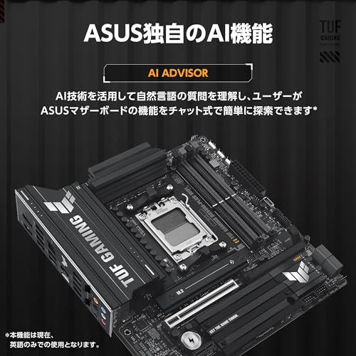 Image of ASUS TUF Gaming B850M-PLUS WiFi AMD AM5 B850 mATX Motherboard, 14+2+1 80A DrMOS Stages, DDR5, PCIe 5.0, 3X M.2, Wi-Fi 6E, 2.5Gb LAN, DP, HDMI, USB 10Gbps & 20Gbps Type-C, BIOS Flashback, Aura Sync