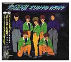 Amazon.co.jp: 光GENJI オリジナルカラオケ: ミュージック