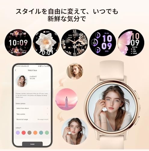 JUSUTEK 2026 革新 レディーススマートウォッチBluetooth通話 ，1.26インチ女性用腕時計，多機能センサ，万歩計，カロリー，LEDトーチライト，IP68防水，女性機能，電話着信、音楽製御，音楽を再生，ストップウォッチ、smart watch,SMS/Twitter/Line通知表示，iphone&アンドロイド対応,贈り物,日本語説明書 (金鋼)