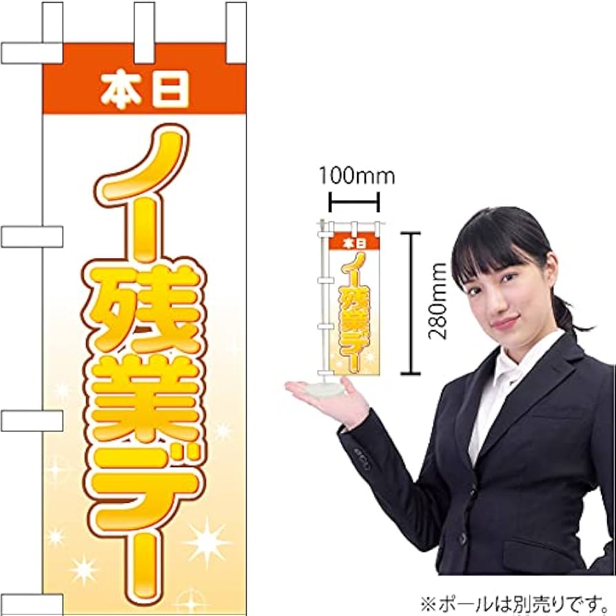 おのださん　オリジナルミニのぼり　m72697980329 ミニのぼり専門店｜オリジナルミニのぼりの作成ならのぼりストア