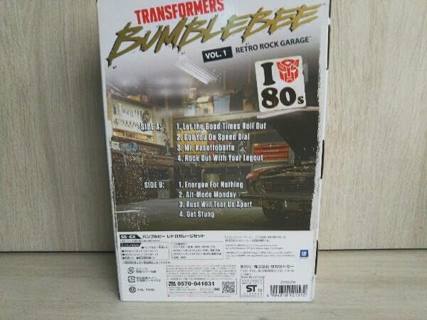 Amazon.co.jp: タカラトミー バンブルビーレトロガレージセット SS-EX