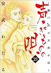 きもの百撰〈第17巻〉 きもの百撰〈第17巻〉 - メルカリ