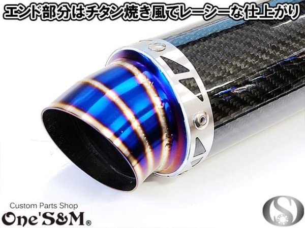 Amazon | W2-154CB 純正エキパイ専用 50.8mm 50.8φ マフラー 中間